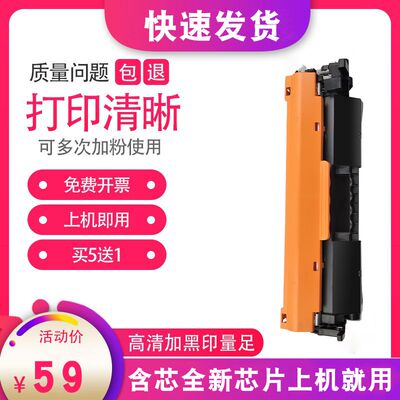 适用佳能162dw粉盒lbp161dn硒鼓mf263 267 crg051粉盒mf269dw碳粉