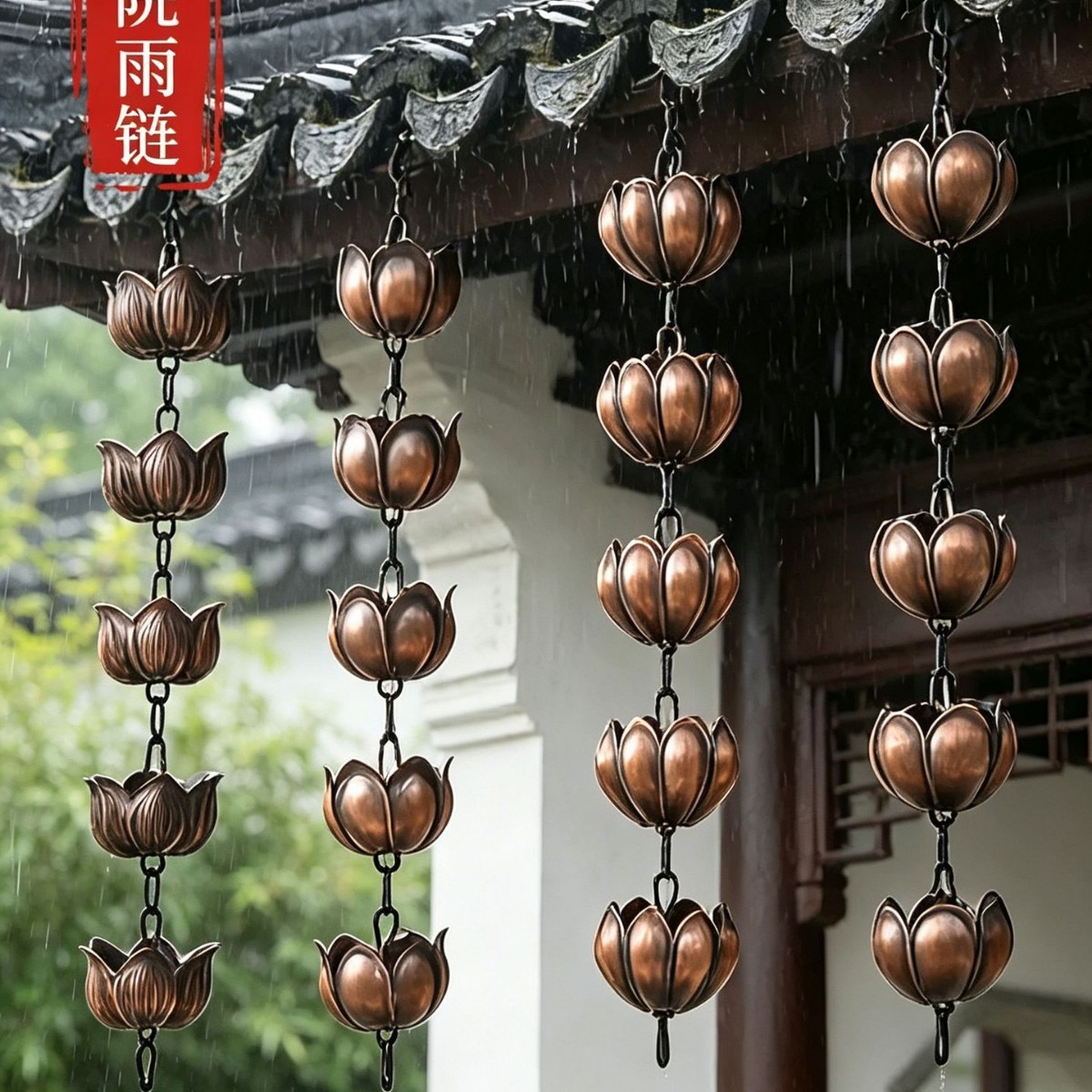 逸梦雨链别墅庭院屋檐檐沟落水雨链天沟雨水链排水链滴水紫铜导水