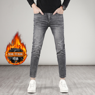 男冬季 小脚休闲裤 加绒加厚款 弹力修身 9分裤 高端烟灰色九分牛仔裤
