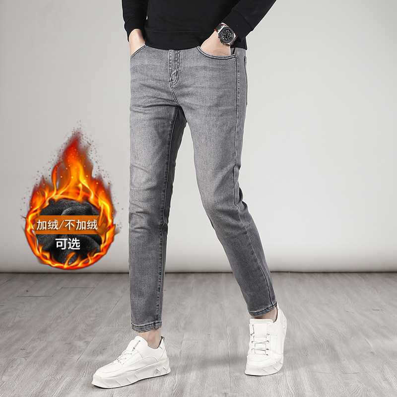 高端浅灰色九分牛仔裤男秋冬季加绒加厚款裤子男弹力小脚9分裤男
