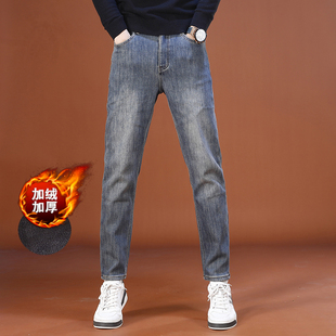 冬季 简约百搭休闲9分裤 加厚款 男秋冬款 男 加绒九分牛仔裤 2025新款