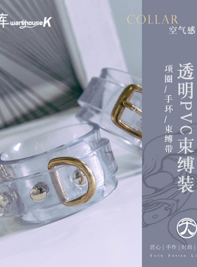 手环大天使手作WK倾库