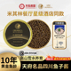 芙思塔鱼子酱10年鱼龄西伯利亚鲟营养丰富四川雅安鱼籽酱10g 1罐