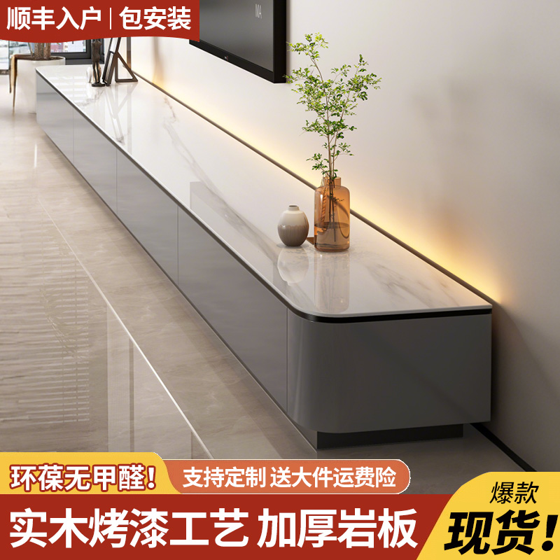 电视柜客厅家用2025新款落地储物柜实木烤漆岩板茶几电视机柜组合