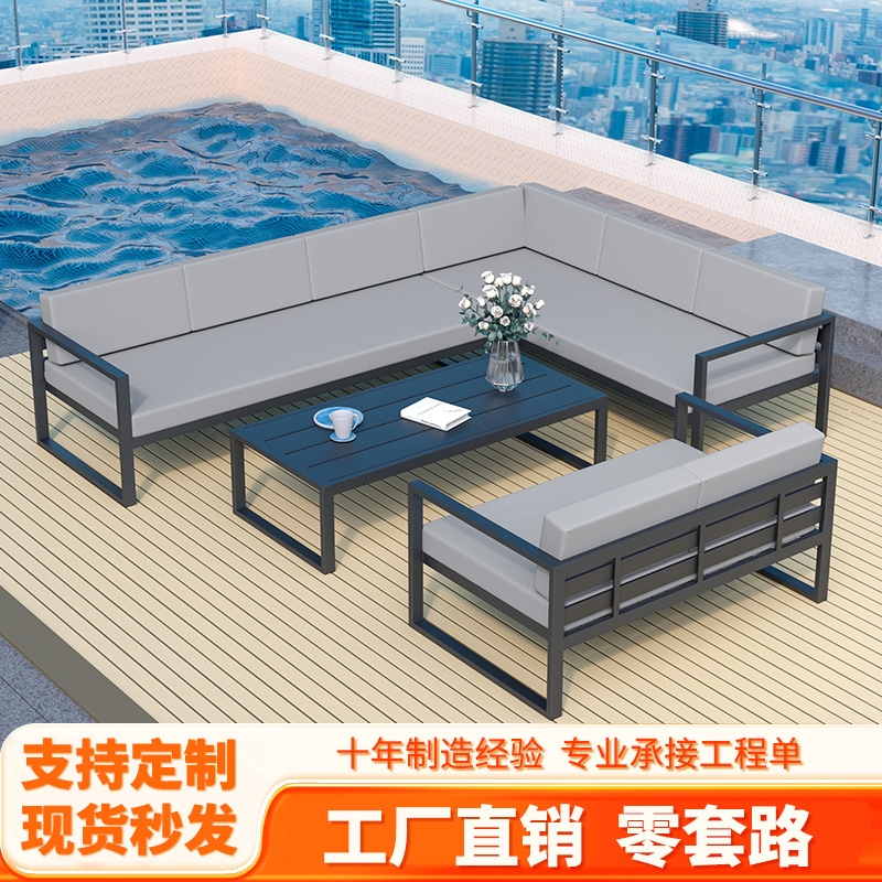 北欧户外藤编柚木组合沙发