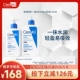 CeraVe适乐肤修护乳神经酰胺C乳套组囤货TYO 达人专属