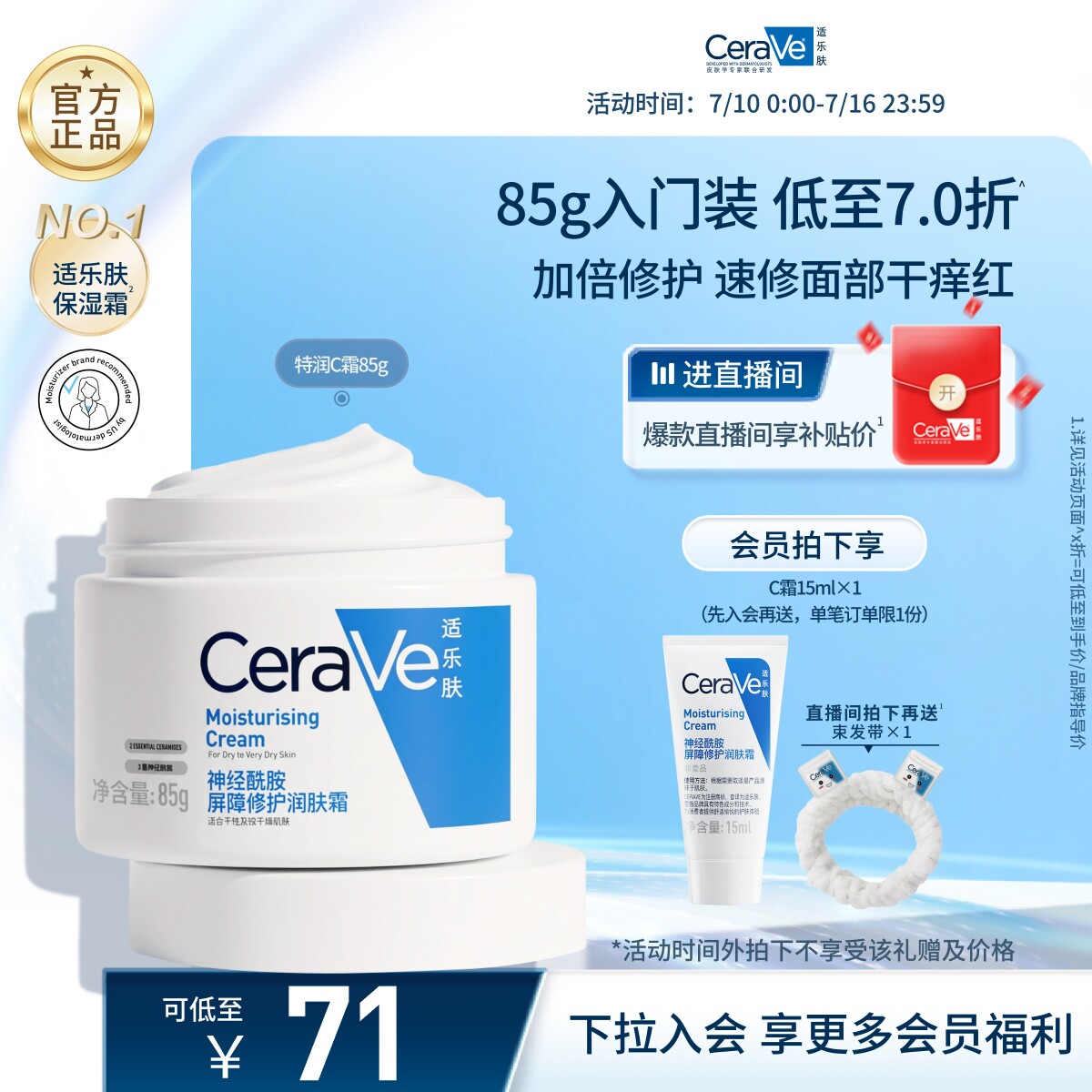 商品图片