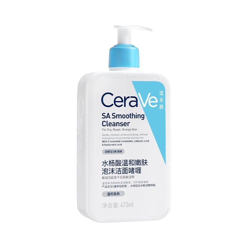 【林依轮直播间】CeraVe适乐肤水杨酸氨基酸洗面奶LO