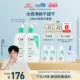 CeraVe适乐肤氨基酸洗面奶敏感肌洁面乳官方正品 男女温和保湿 屏障