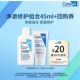CeraVe适乐肤净油修护保湿 U先派样 组合