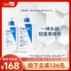 CeraVe适乐肤修护乳神经酰胺C乳套组囤货TYO 达人专属