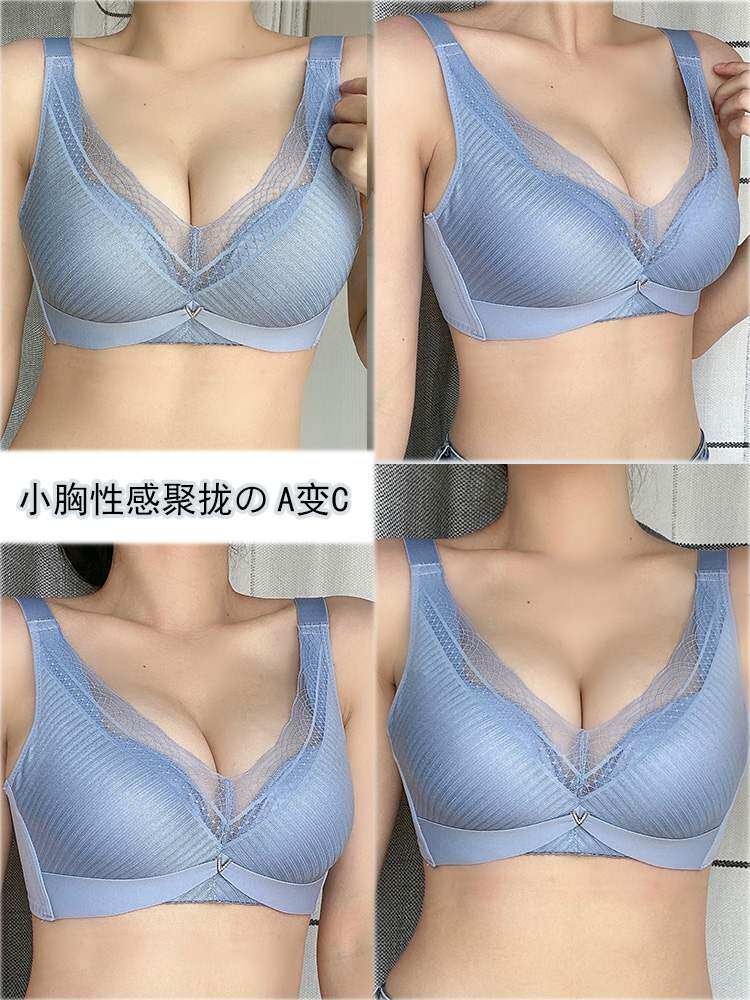 都市都是丽人官方旗舰店官网内衣女士小胸聚拢收副乳防下垂上托舒属于什么档次？