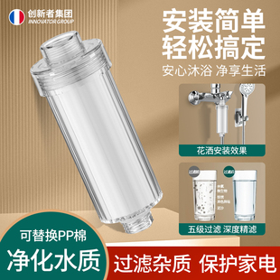 花洒过滤器洗澡家用热水器前置净水器宿舍水龙头淋浴喷头通用滤芯