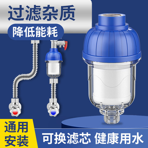 热水器pp棉前置过滤器