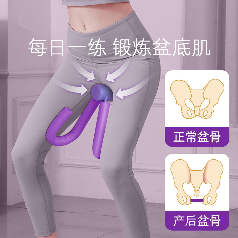 盆底肌训练器瘦腿神器大腿内侧凯格尔练腿夹腿瘦腿美腿臀部锻炼器