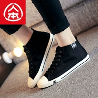 Giày cao gót cho mọi người mùa xuân giày cao gót nam đôi giày vải cao cấp Zhongbang giày thể thao màu đen sneaker sinh viên - Plimsolls giày the thao nam hàng hiệu