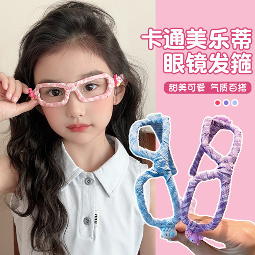 高级感眼镜发箍！！！碎发头箍