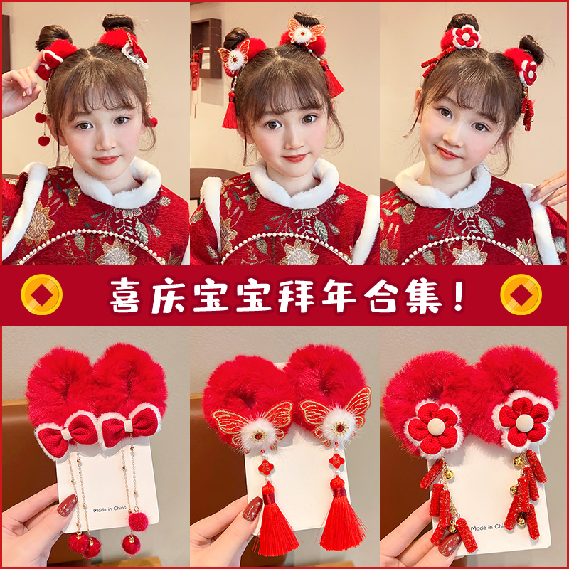 新年儿童毛绒发圈2024龙年发绳