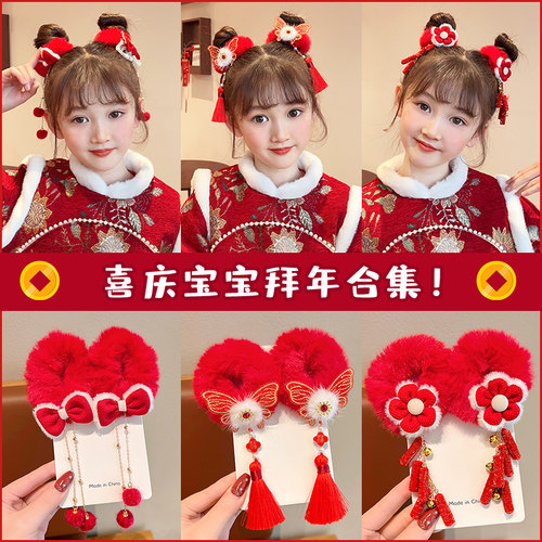 新年儿童毛绒发圈2026马年发绳