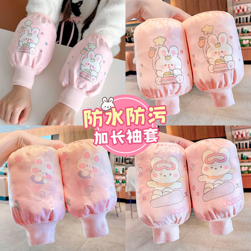 秋冬季儿童3岁8岁防水防脏袖套