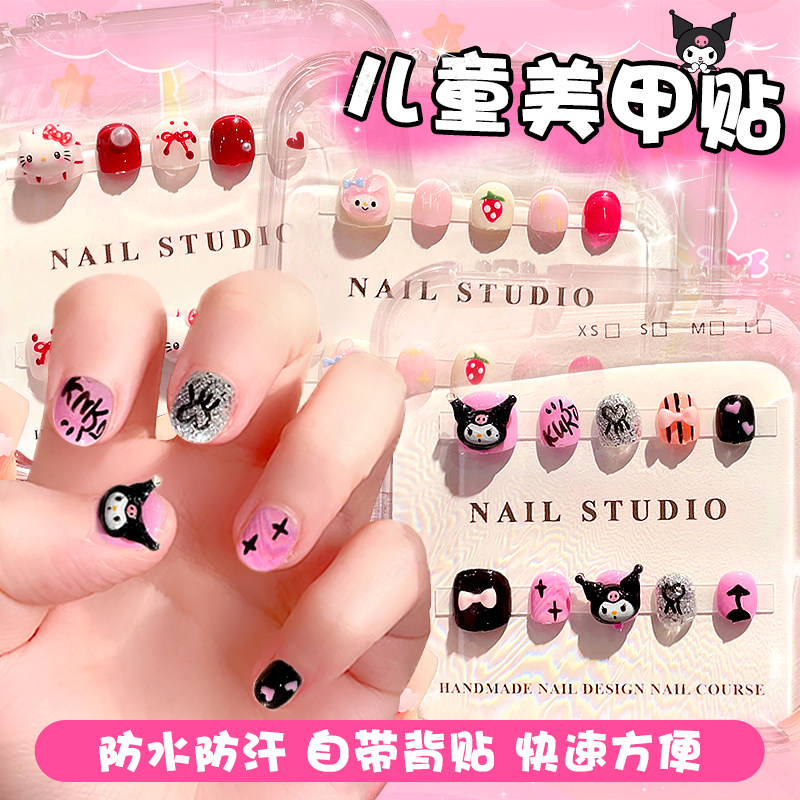 库库米儿童穿戴甲2025新款可爱卡通女童无毒无味指甲贴自粘防水可拆卸不伤甲无异味女孩专用立体贴纸美甲甲片,文具电教/文化用品/商务用品,贴纸/立体贴纸,淘宝优惠券,粉丝福利购,淘宝优惠卷