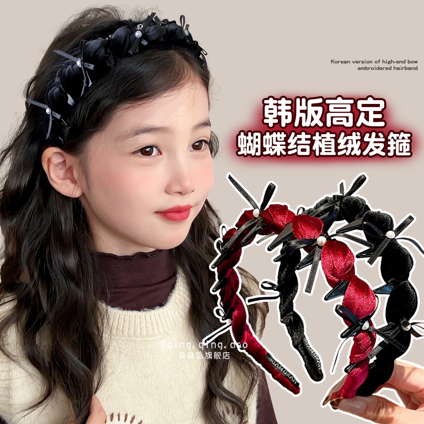 高级感植绒发圈~高颅顶发卡头饰