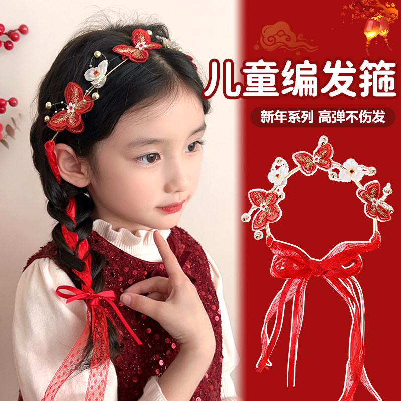 儿童2026新年发箍红色发卡头饰中国风过年蝴蝶结编发飘带头箍女童
