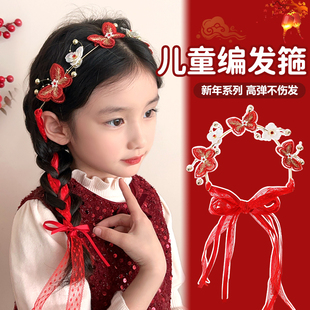 儿童2026新年发箍红色发卡头饰中国风过年蝴蝶结编发飘带头箍女童