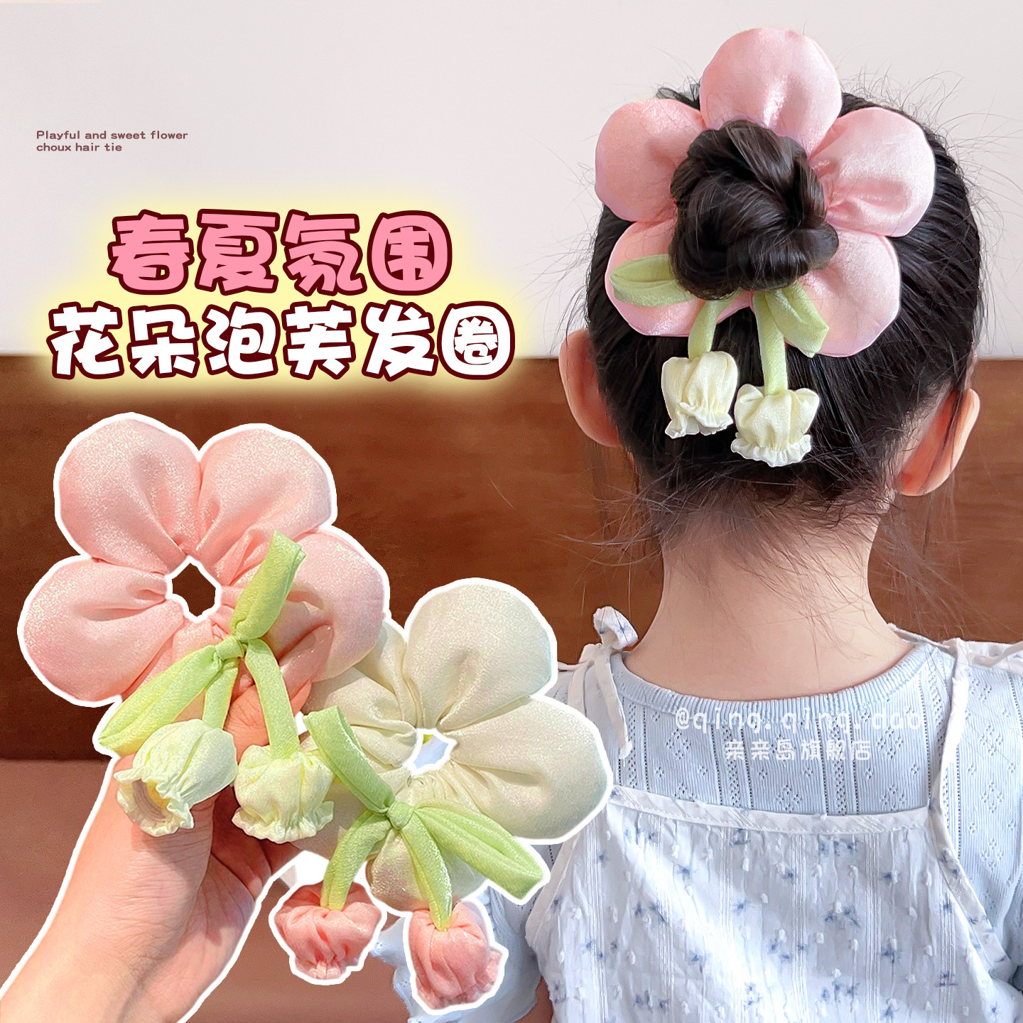 儿童风铃花大肠发圈春天甜美花朵头绳女童丸子头发绳飘带头花发饰