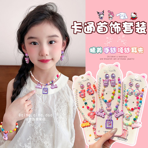 女儿一眼就喜欢的珍珠项链套装！