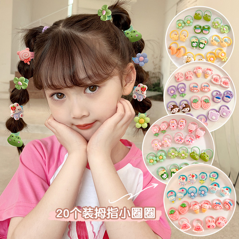 宝宝扎小揪揪皮筋不伤发婴儿拇指发圈可爱女童头绳弹性好儿童发饰