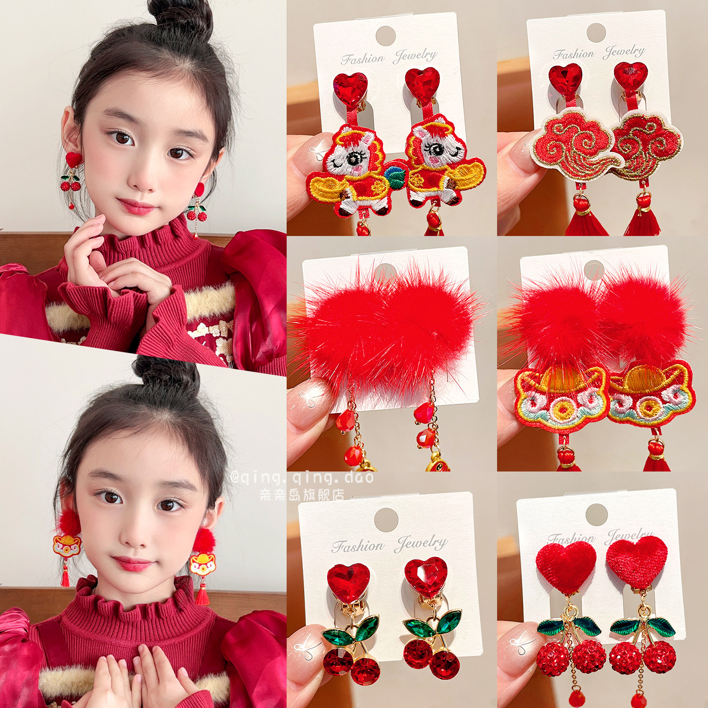儿童新年红色耳夹女童无耳洞耳环耳钉马年喜庆耳饰品宝宝过年耳坠,童装/婴儿装/亲子装,发饰,淘宝优惠券,粉丝福利购,淘宝优惠卷