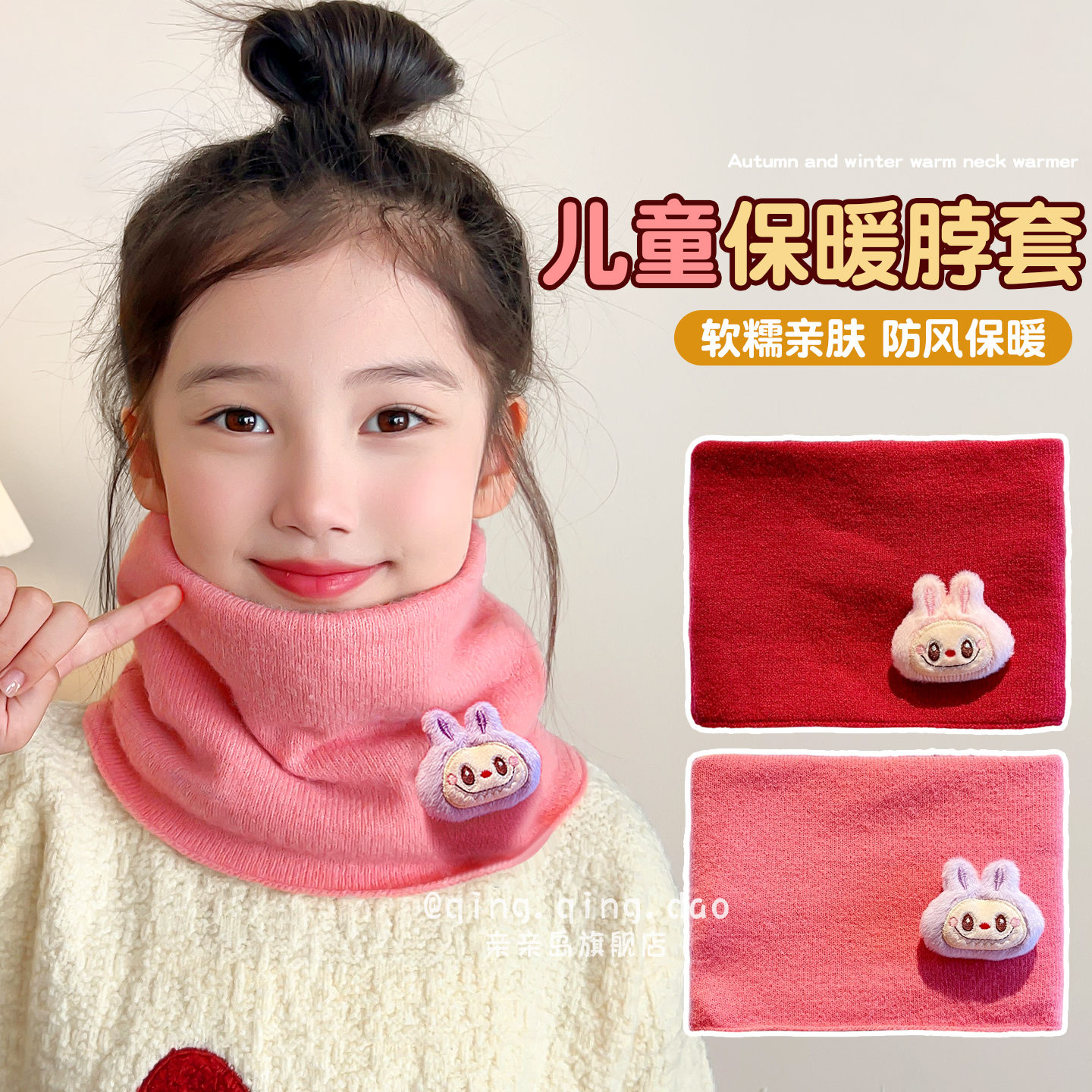 面罩围脖二合一！冬天防风保暖
