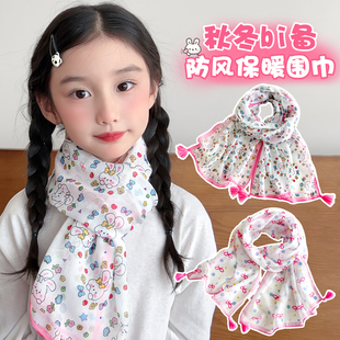 儿童防风保暖围巾可爱蝴蝶结小兔围脖秋冬季薄款丝巾宝宝护颈脖套
