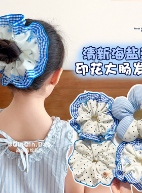 儿童蓝色波点大肠发圈女童扎丸子头发绳宝宝甜美头花头绳皮筋发饰