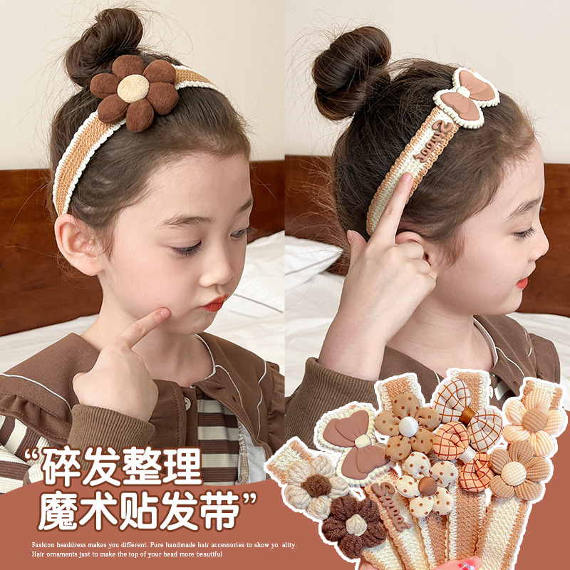 儿童魔术贴发箍可爱女童碎发神器