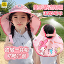 薄款 儿童防晒帽夏季 大帽檐遮阳风扇帽男女童防紫外线披肩太阳帽子