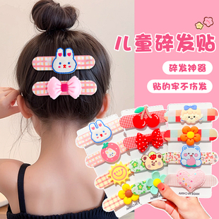 儿童碎发贴刘海贴2025新款女童发卡碎发魔术贴发饰小女孩整理神器