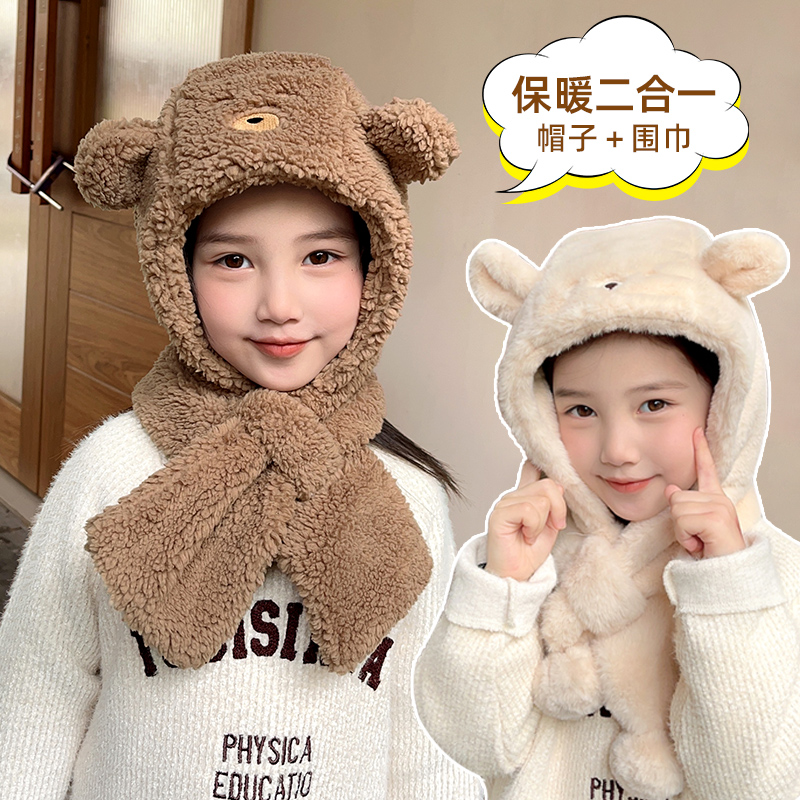 儿童围巾帽子一体秋冬宝宝毛绒围巾女童护耳包头帽男孩加绒保暖帽,童装/婴儿装/亲子装,帽子,淘宝优惠券,粉丝福利购,淘宝优惠卷