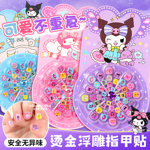 儿童穿戴甲女童指甲贴