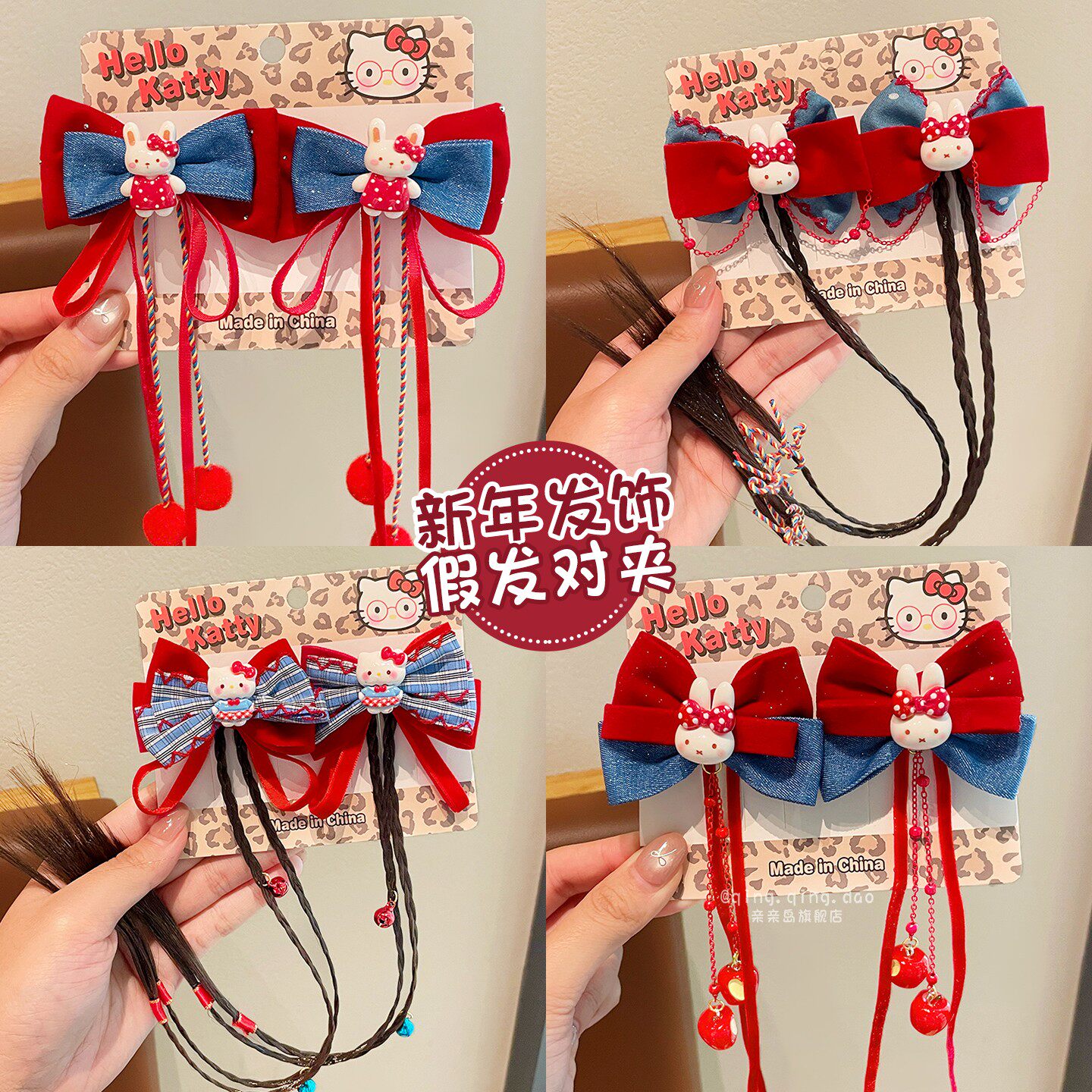 中国风儿童新年假发辫发夹