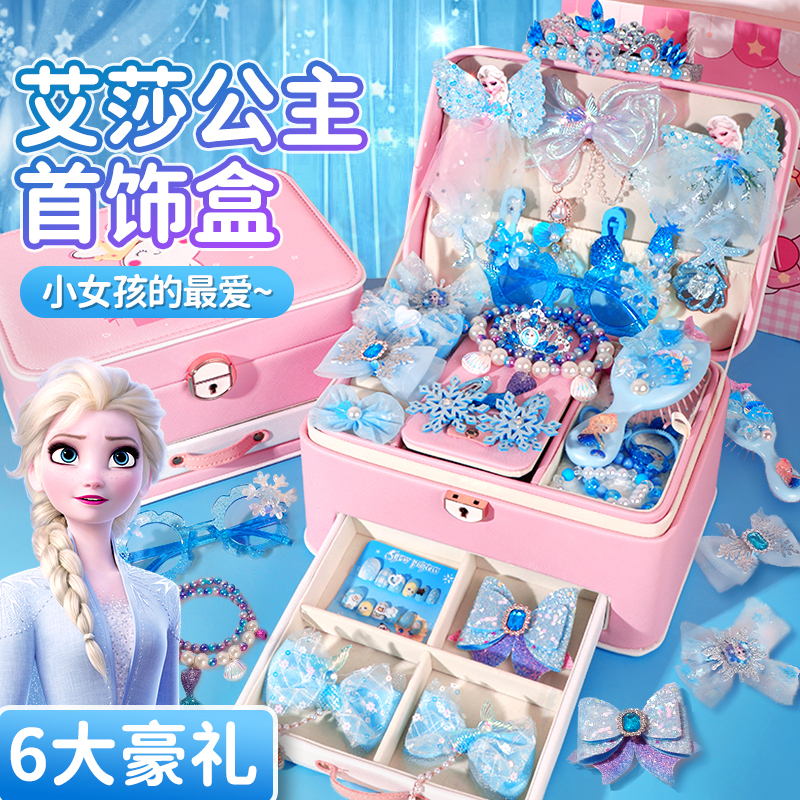 艾莎公主玩具女孩首饰盒发饰套装