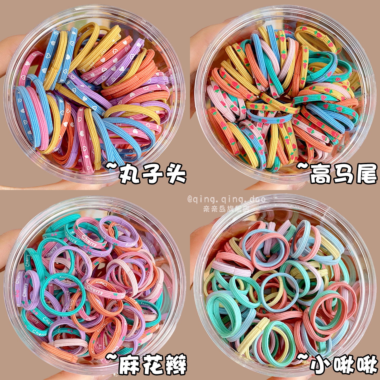 儿童彩色扎头发橡皮筋高弹力耐用发绳女童不伤发发圈宝宝头绳发饰,童装/婴儿装/亲子装,发饰,淘宝优惠券,粉丝福利购,淘宝优惠卷