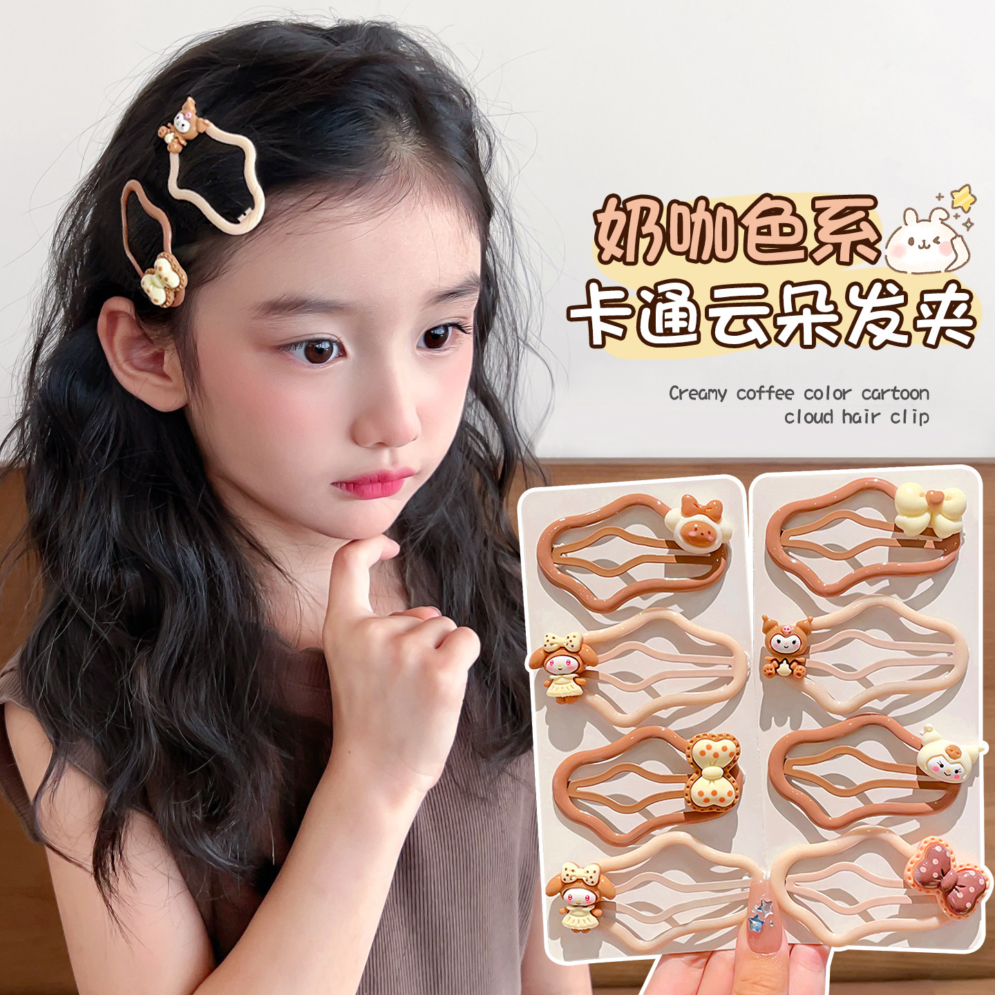 儿童云朵发夹女2025新款女童侧边刘海夹宝宝前额碎发卡bb夹子头饰
