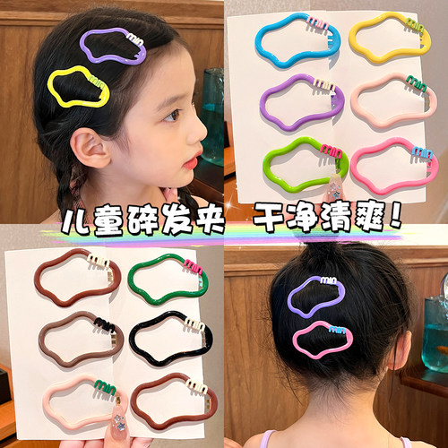 儿童彩色云朵发夹~刘海碎发发卡