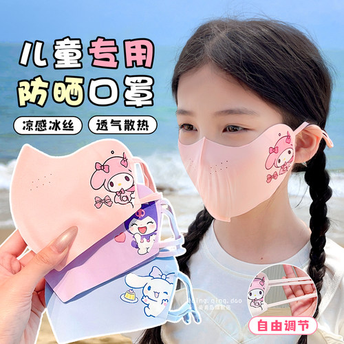 夏天防紫外线口罩！冰凉透气面罩