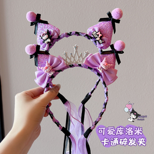 儿童库洛米编发飘带发箍女款 女孩公主头饰头箍不伤发发卡 2024新款