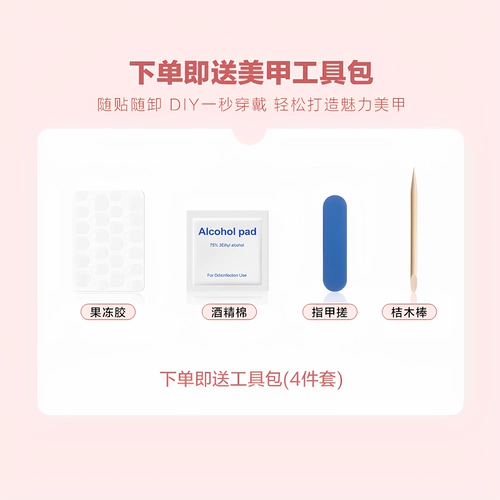 Мультяшные детские короткие наклейки для ногтей для ногтей, нетоксичная самоклеющаяся универсальная съемная награда для школьников без запаха, новая коллекция, 3-12 лет, кошачий глаз