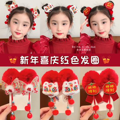 儿童新年喜庆发饰~氛围感发圈