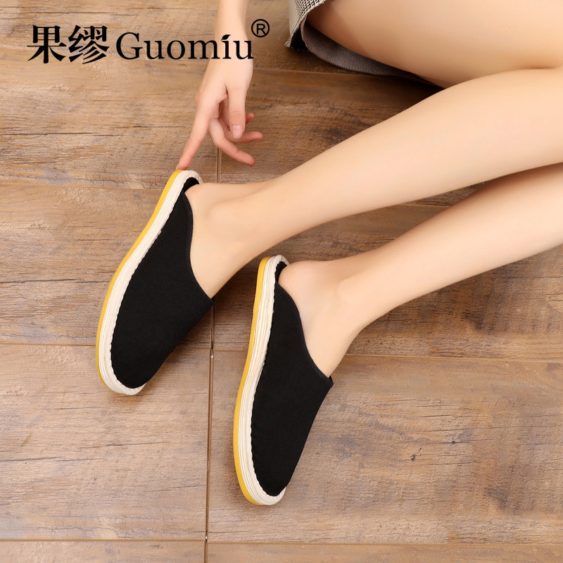 果缪黑色拖鞋男女外穿家居夏天简约室内可爱家用手工包头千层底潮